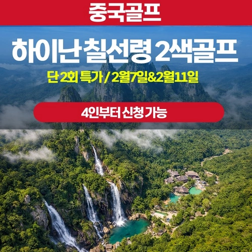 기획전 이미지