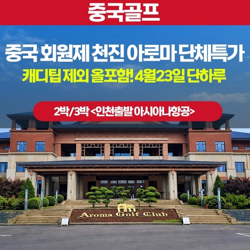 기획전 이미지