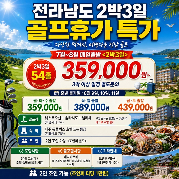 기획전 이미지