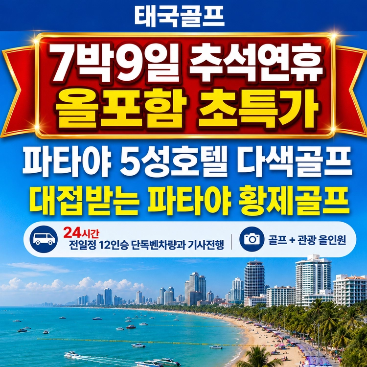 기획전 이미지