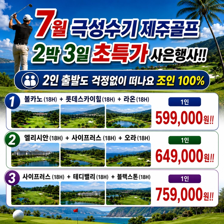 기획전 이미지