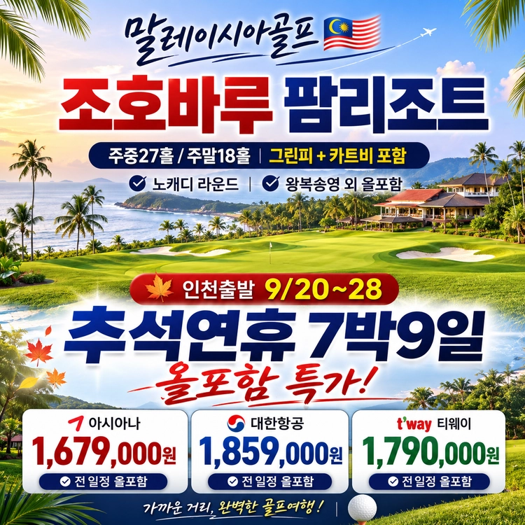 기획전 이미지