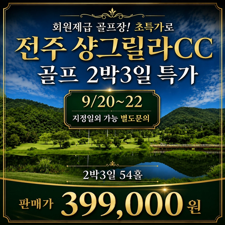 상품 이미지