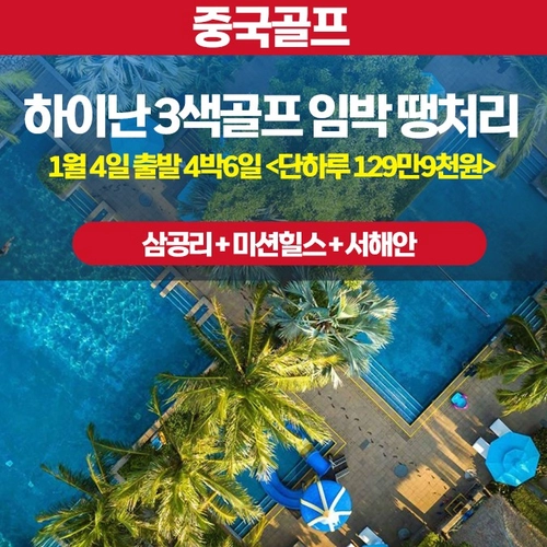 기획전 이미지