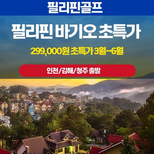 기획전 이미지