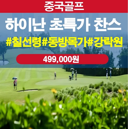 기획전 이미지