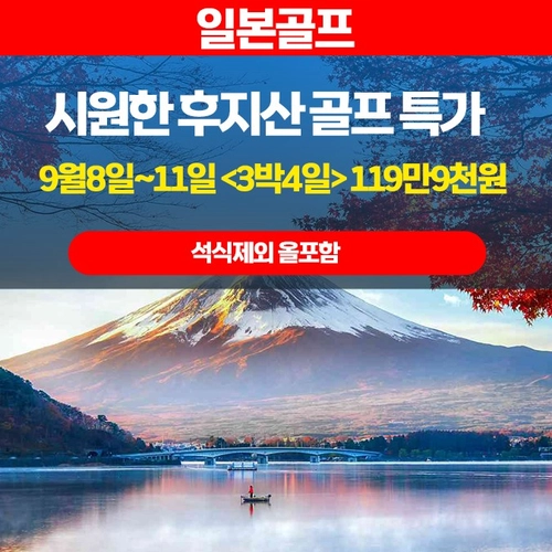 기획전 이미지
