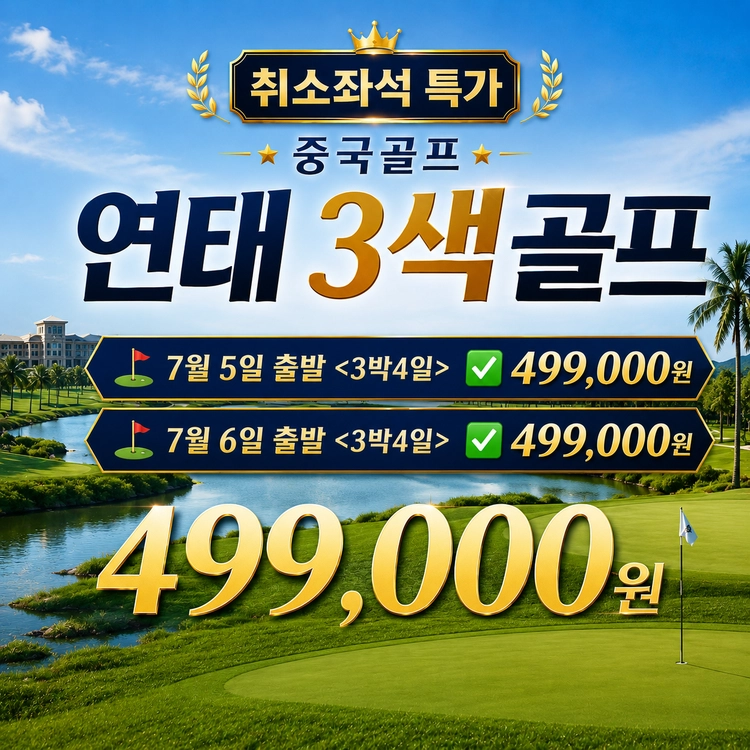 기획전 이미지