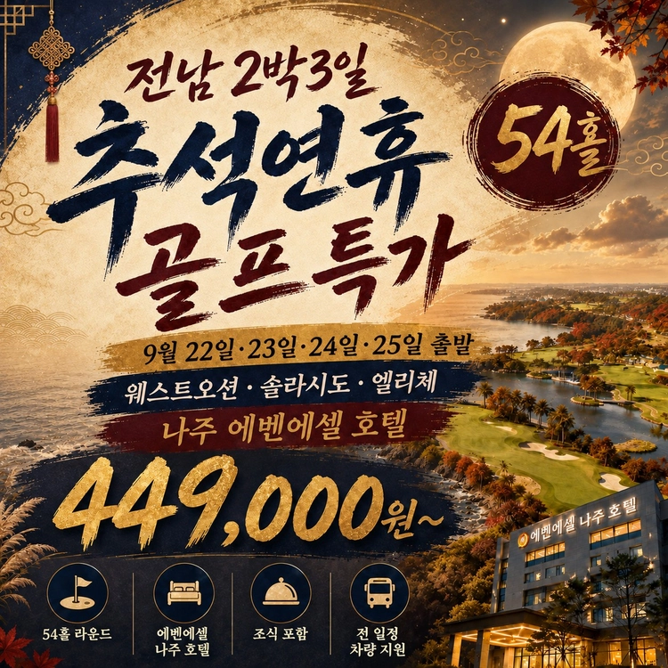 기획전 이미지