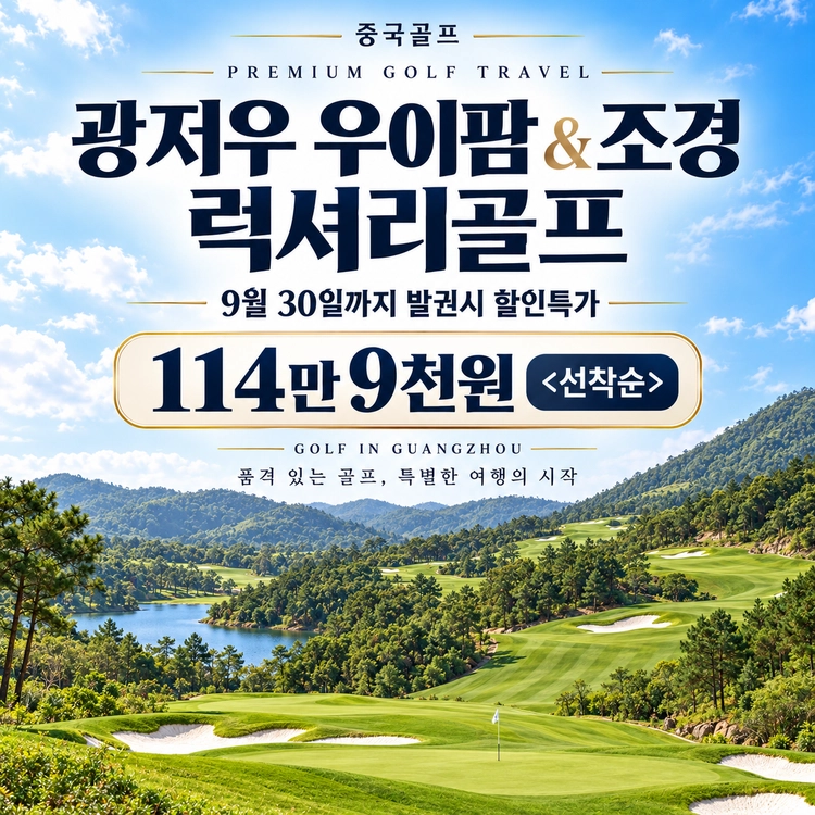 상품 이미지