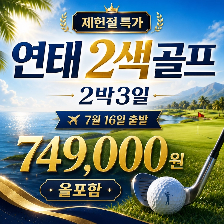 기획전 이미지