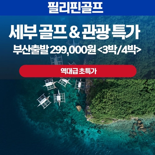 기획전 이미지