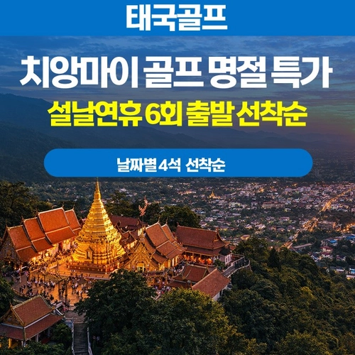 기획전 이미지