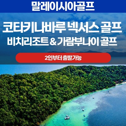 기획전 이미지