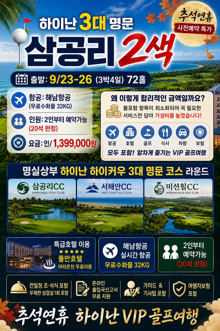 기획전 이미지