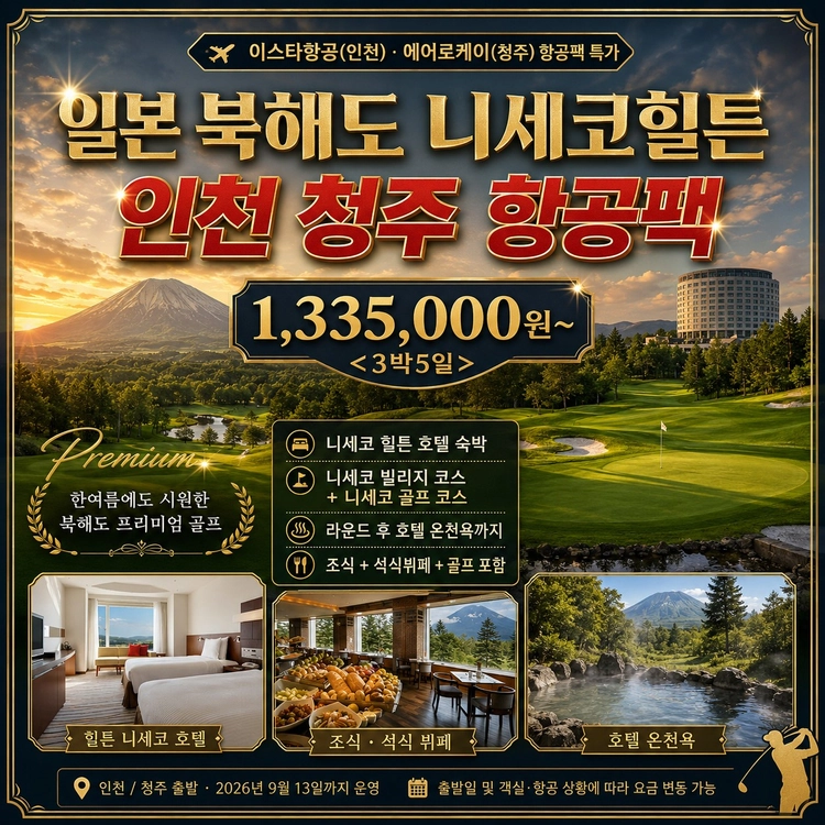 기획전 이미지