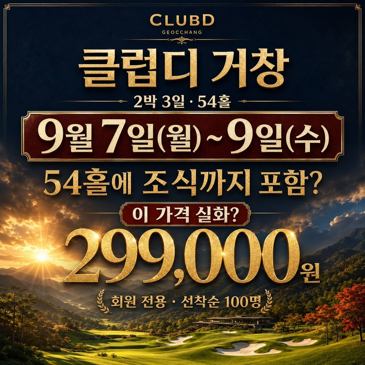 상품 이미지