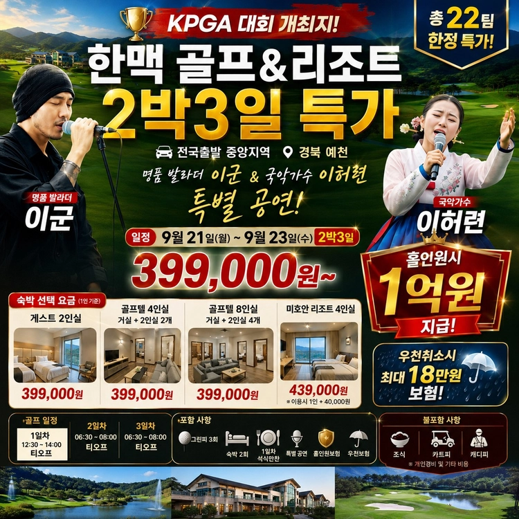 기획전 이미지