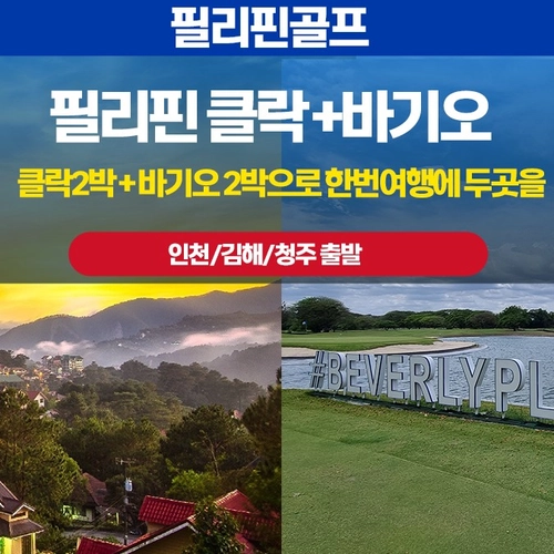 기획전 이미지