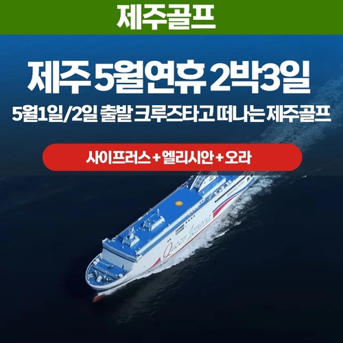 기획전 이미지