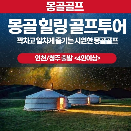 기획전 이미지