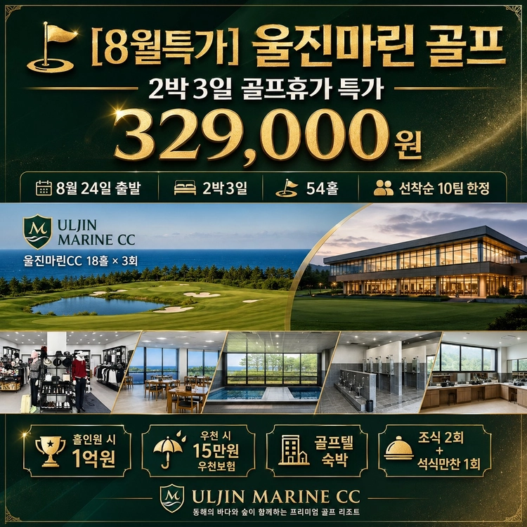 기획전 이미지