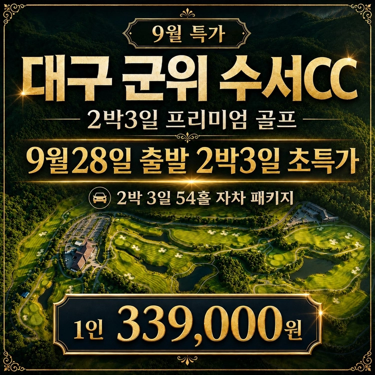 상품 이미지