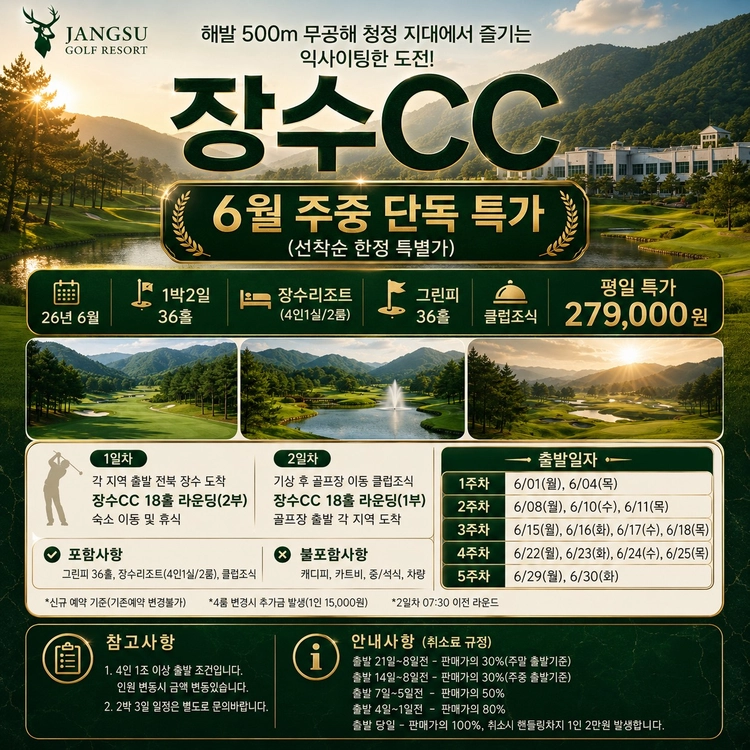 기획전 이미지