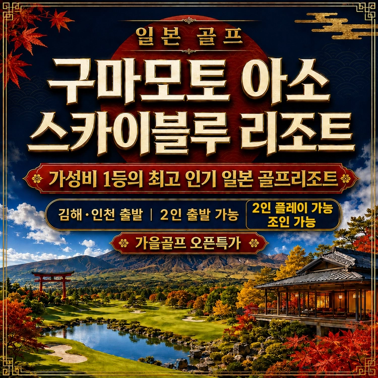 기획전 이미지