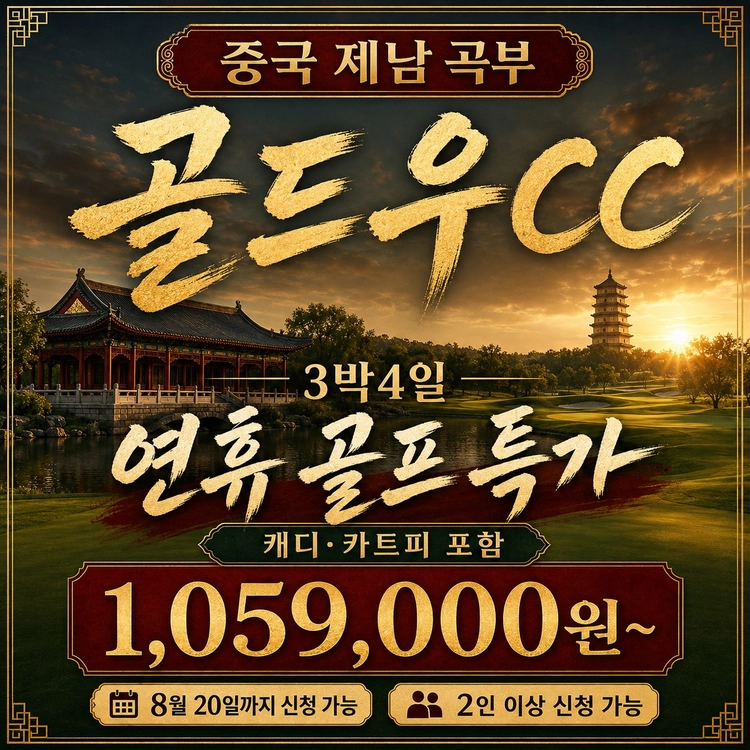 기획전 이미지