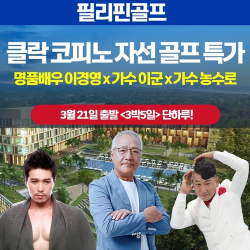 기획전 이미지