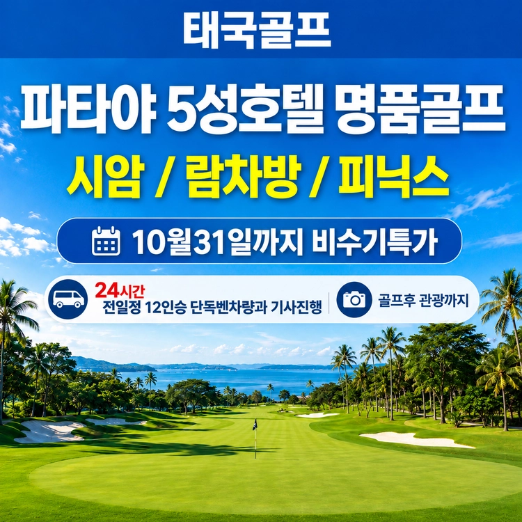 기획전 이미지