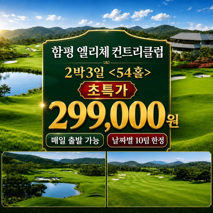 기획전 이미지
