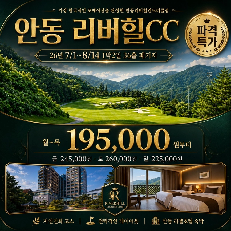 기획전 이미지