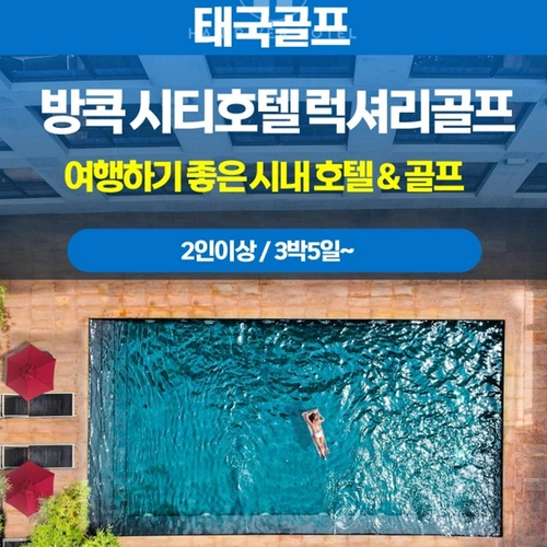 기획전 이미지