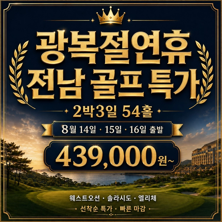 기획전 이미지