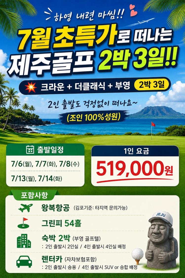 기획전 이미지