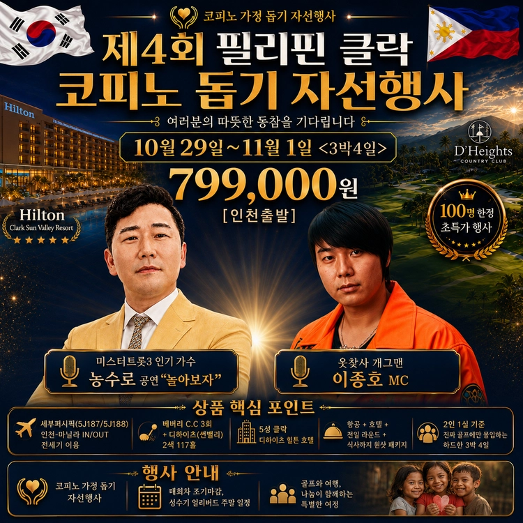 기획전 이미지