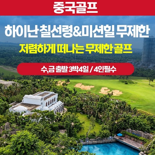 기획전 이미지