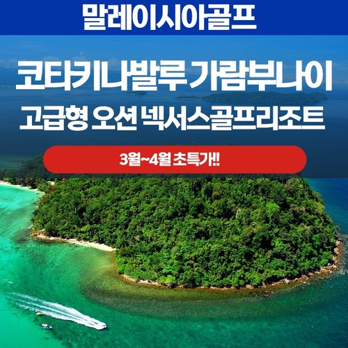 기획전 이미지