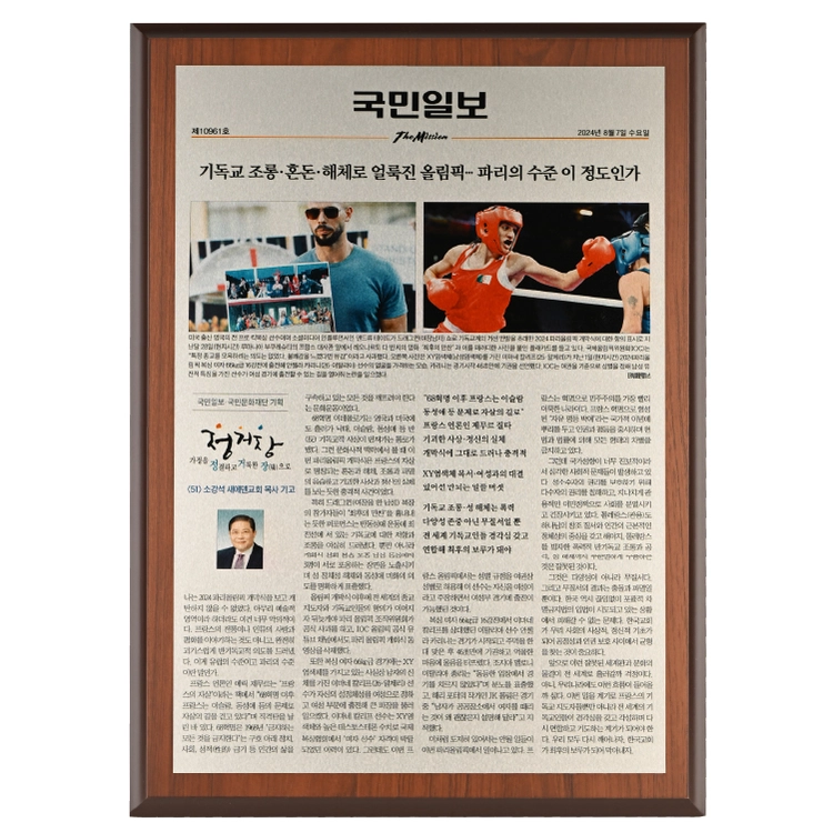 기획전 이미지
