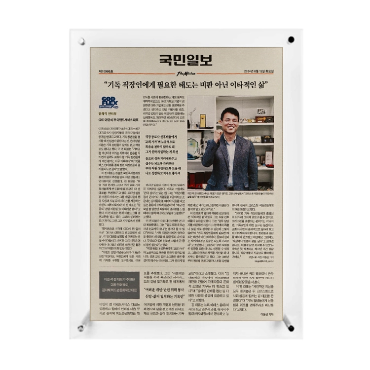 기획전 이미지