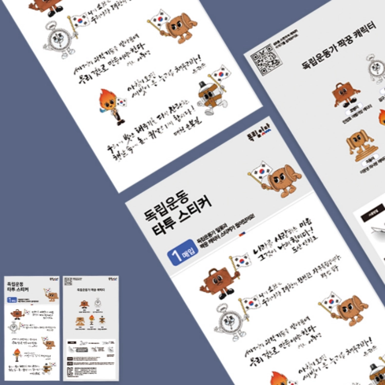기획전 이미지