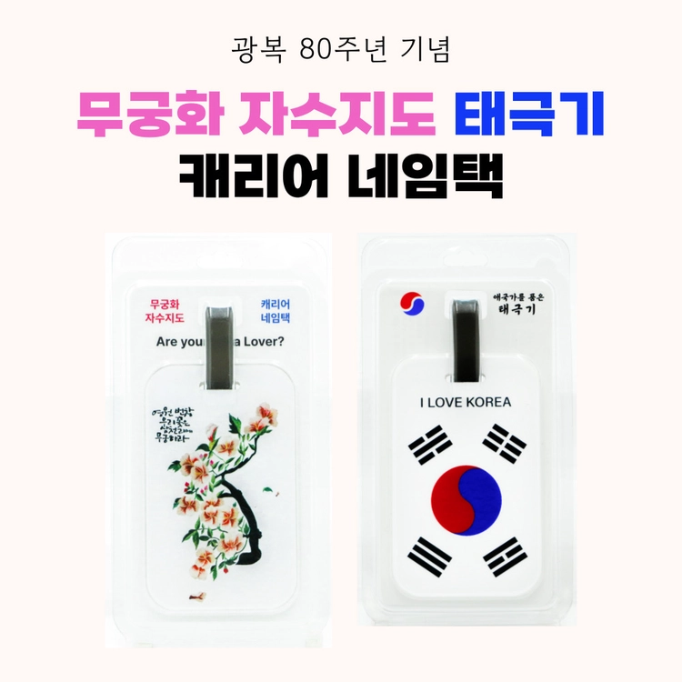 기획전 이미지