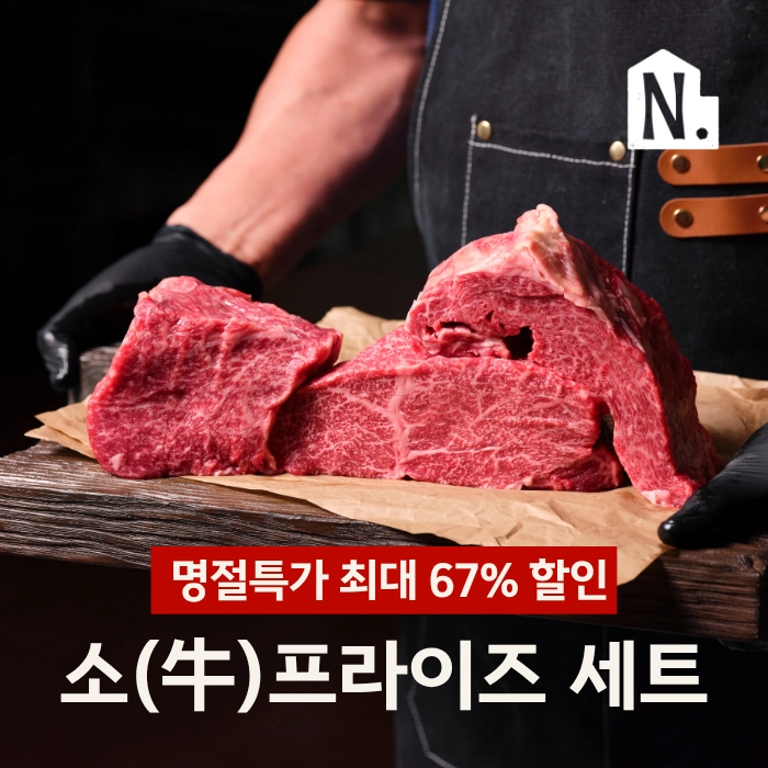 기획전 이미지