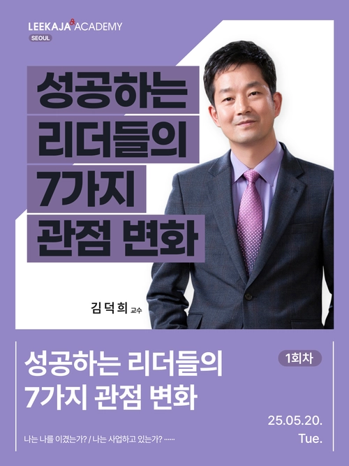 기획전 이미지