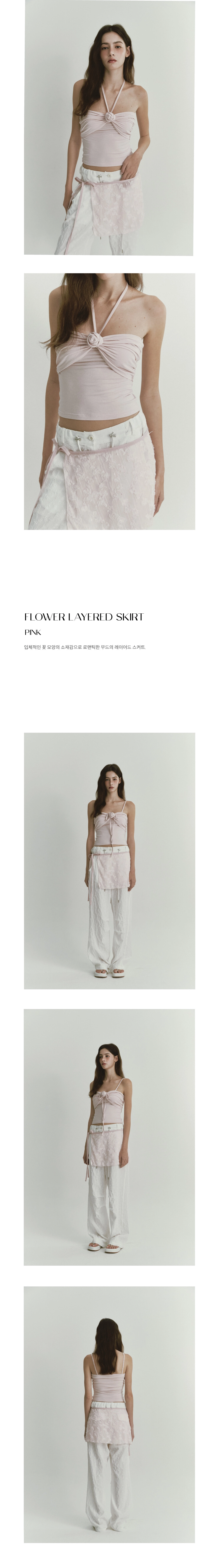 【ASURA】FLOWER LAYERED SKIRT FLOWER LAYERED SKIRT (PINK) : 아수라 (ASURA)