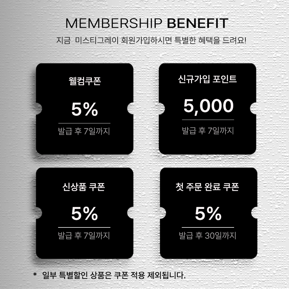 620 골든 리플 링 : 미스티그레이 Misty Grey