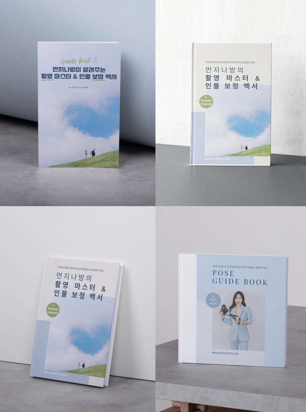 상품 이미지