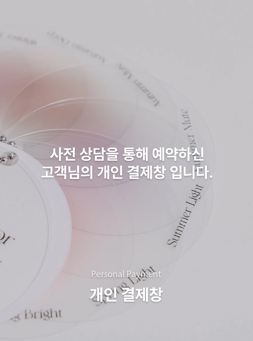 기획전 이미지